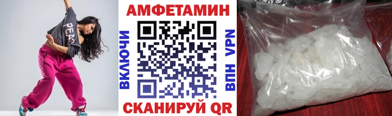 omg сайт Краснодар Амфетамин 98%