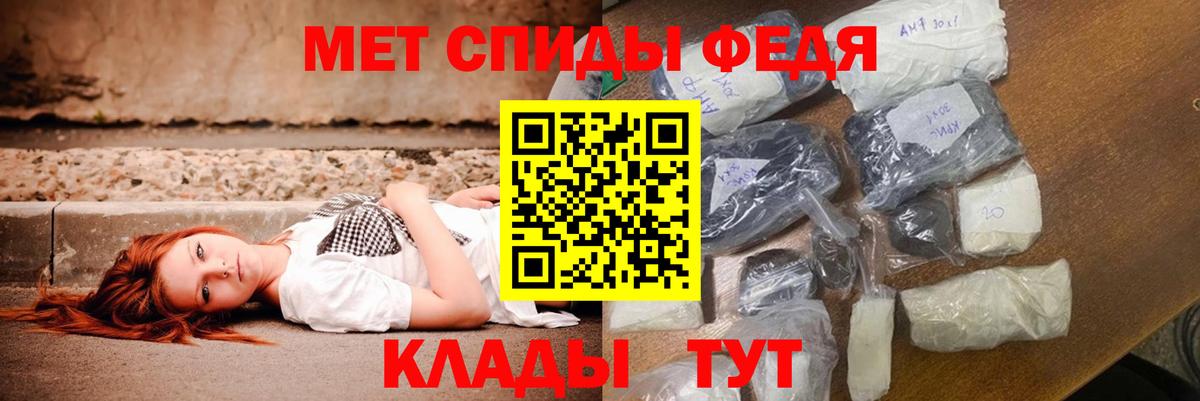 АМФЕТАМИН  АМФ Premium  Вход с VPN  Краснодар 