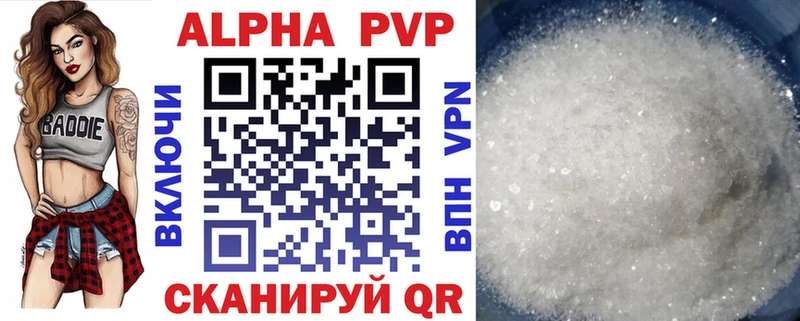 A PVP СК КРИС  darknet как зайти  Краснодар  наркошоп 