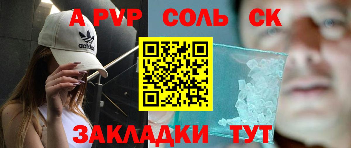 A PVP VHQ  Вход с VPN  Alfa_PVP СК  A PVP  APVP СК КРИС  Краснодар 