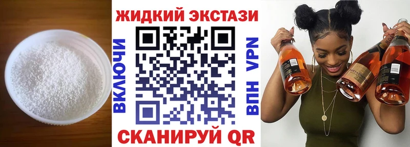 БУТИРАТ GHB  кракен зеркало  Краснодар 