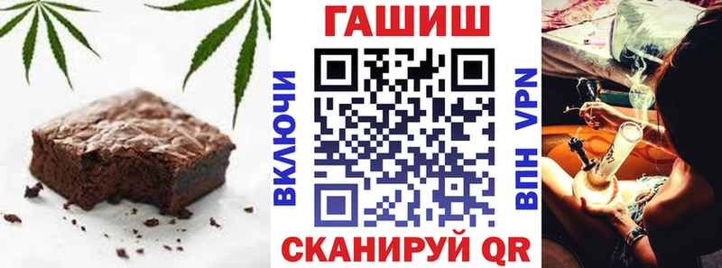 Печенье с ТГК марихуана  Краснодар 