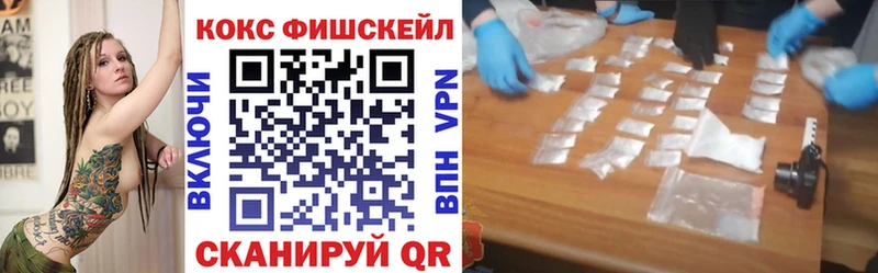 Cocaine Колумбийский  МЕГА вход  Краснодар  где купить наркоту 