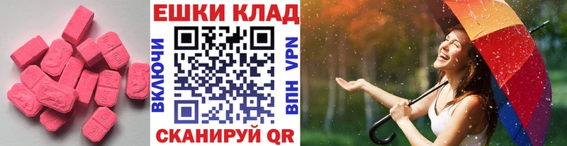 продажа наркотиков  Краснодар  Экстази бентли 