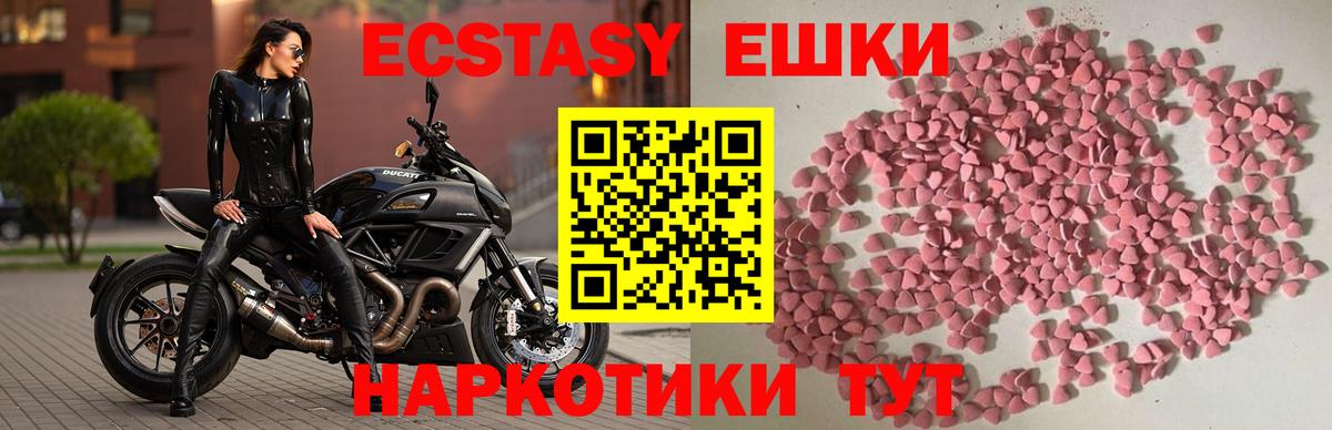 ОМГ ОМГ tor  ЭКСТАЗИ бентли  Вход с VPN  Экстази Cube  Краснодар 