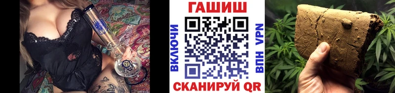 Гашиш Ice-O-Lator Краснодар