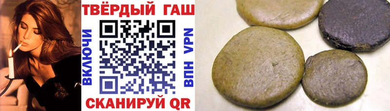 ГАШ индика сатива  OMG ссылка  Краснодар 