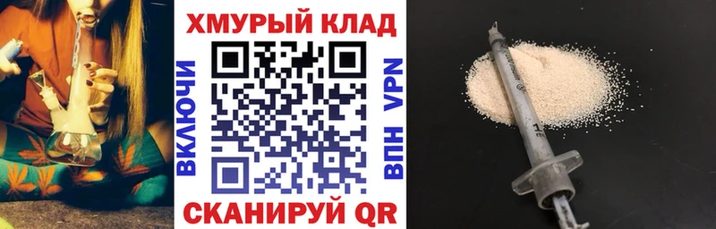 ГЕРОИН VHQ  Краснодар 