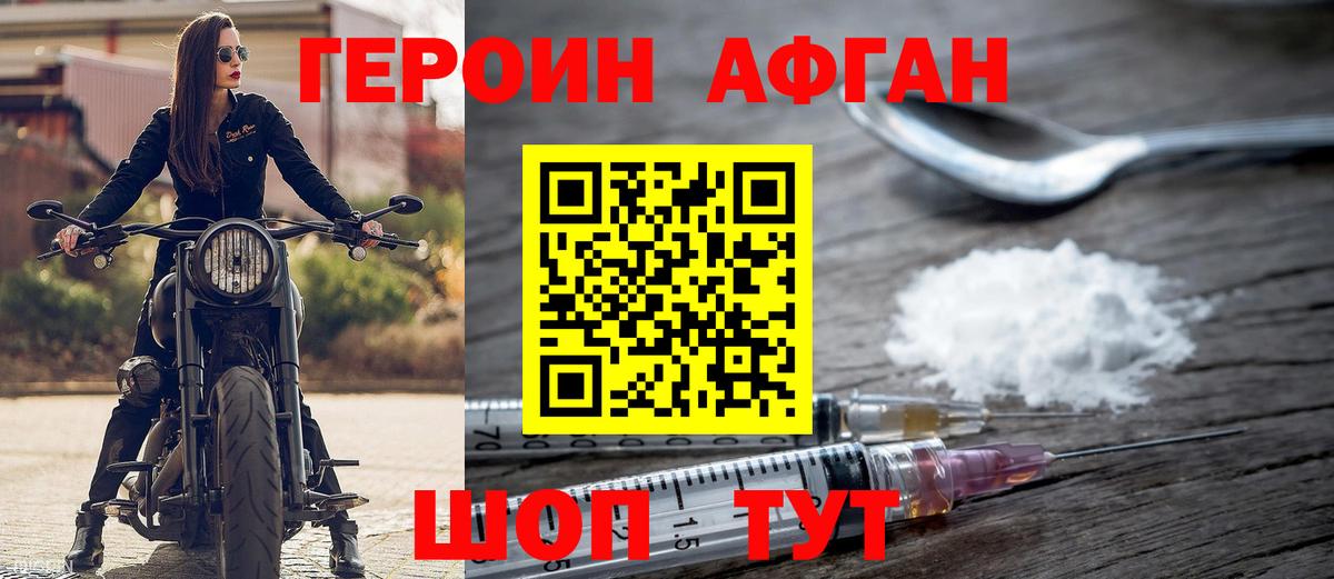 КОКАИН  ЭКСТАЗИ  Марихуана  Меф  МЕФ кристаллы  Гашиш  Краснодар  ГЕРОИН  Вход с VPN 