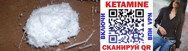 купить наркотики сайты  KRAKEN рабочий сайт  КЕТАМИН VHQ  Краснодар 