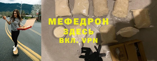 меф Остров