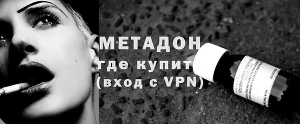 амфетамин Осинники