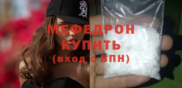 амфетамин Осинники