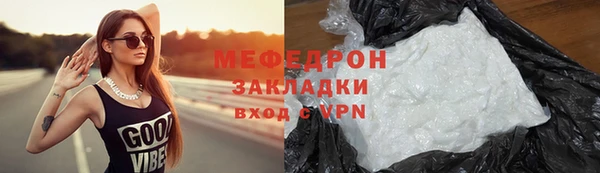 амфетамин Осинники