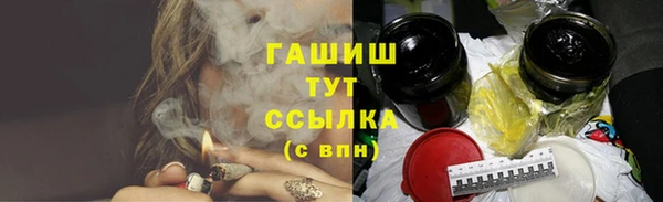 амфетамин Осинники