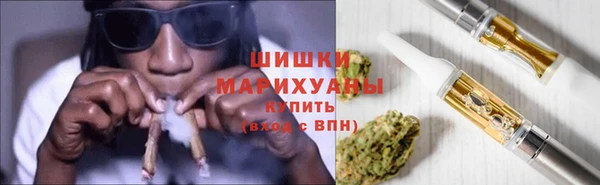 амфетамин Осинники