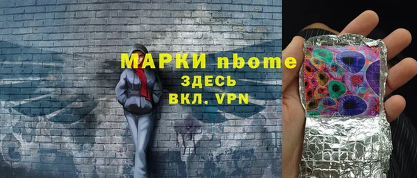 амфетамин Осинники