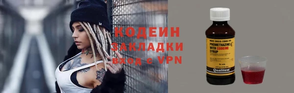 винт Осташков