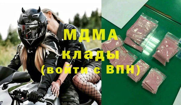 меф Остров