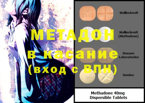 меф Остров