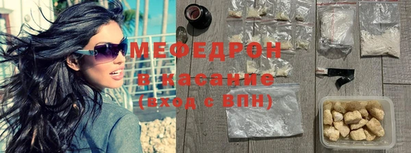 амфетамин Осинники