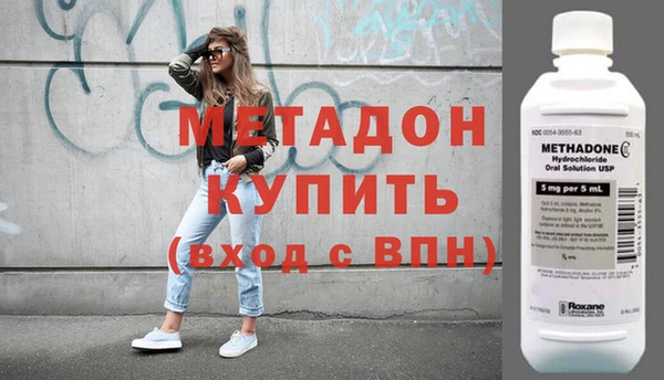 амфетамин Осинники