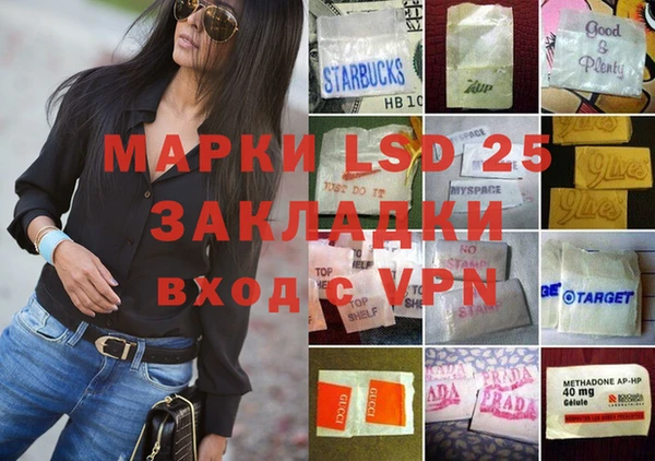 амфетамин Осинники