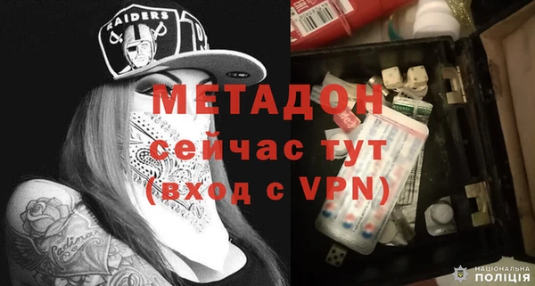 амфетамин Осинники