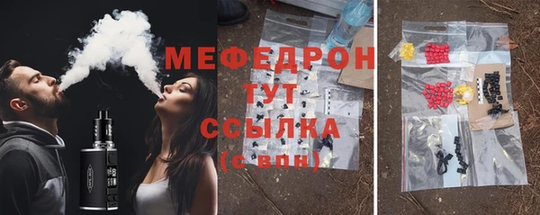 амфетамин Осинники