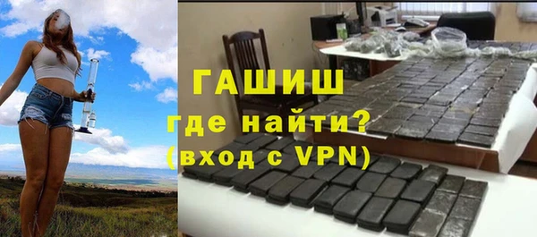 амфетамин Осинники