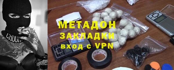 амфетамин Осинники