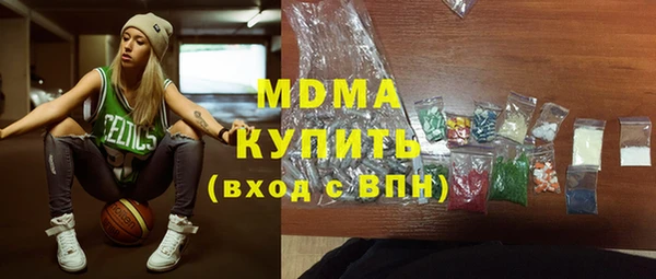 меф Остров