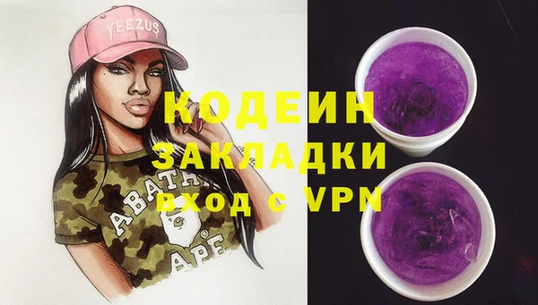 меф Остров