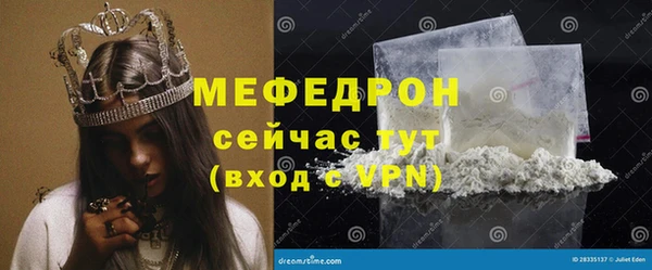 амфетамин Осинники