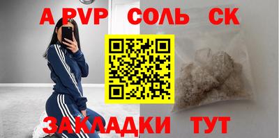 винт Кимры