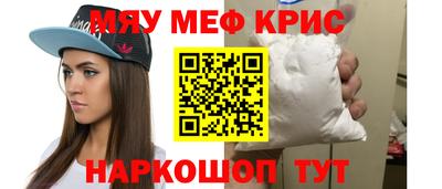 винт Кимры