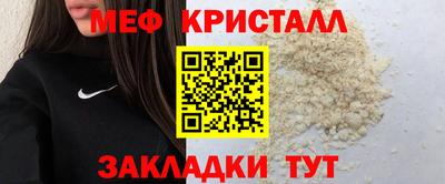 мефедрон VHQ Кингисепп