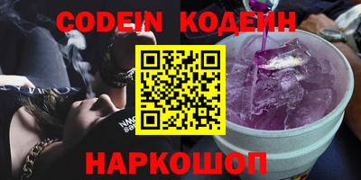 мефедрон VHQ Кингисепп