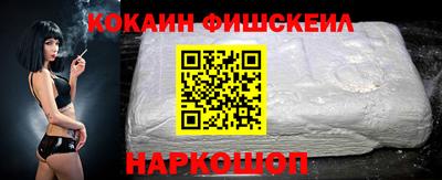 мефедрон VHQ Кингисепп