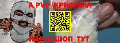 мефедрон VHQ Кингисепп