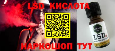 ECSTASY Кинель