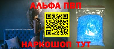 мефедрон VHQ Кингисепп
