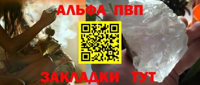 винт Кимры