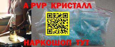мефедрон VHQ Кингисепп