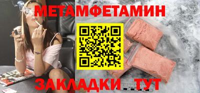 мефедрон VHQ Кингисепп