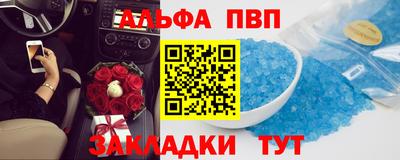 винт Кимры