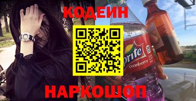 мефедрон VHQ Кингисепп