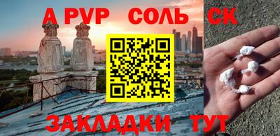 винт Кимры