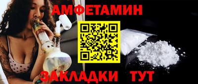 мефедрон VHQ Кингисепп
