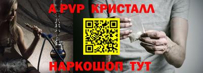 мефедрон VHQ Кингисепп